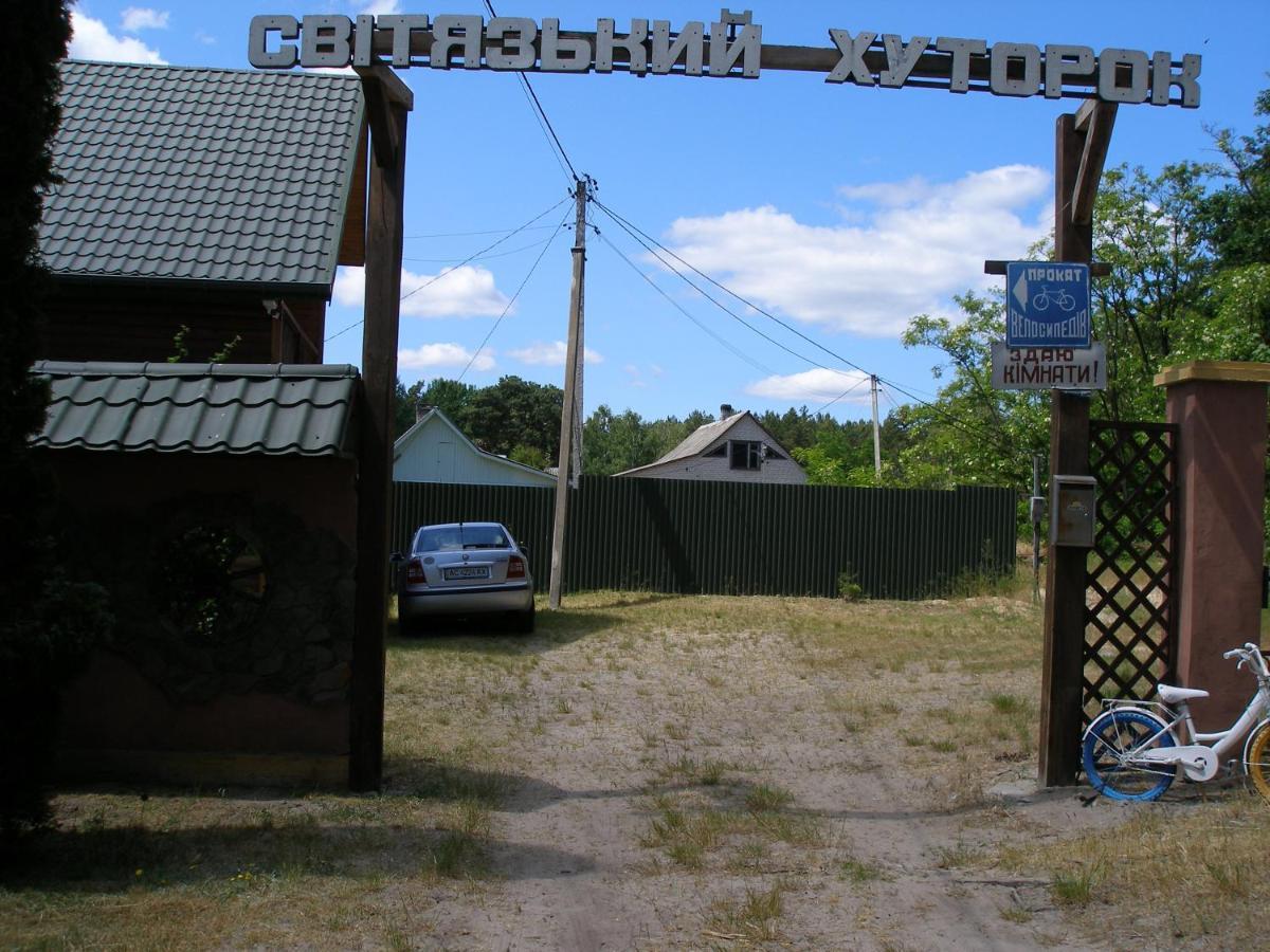 Світязький Хуторок Svityaz' Exterior foto